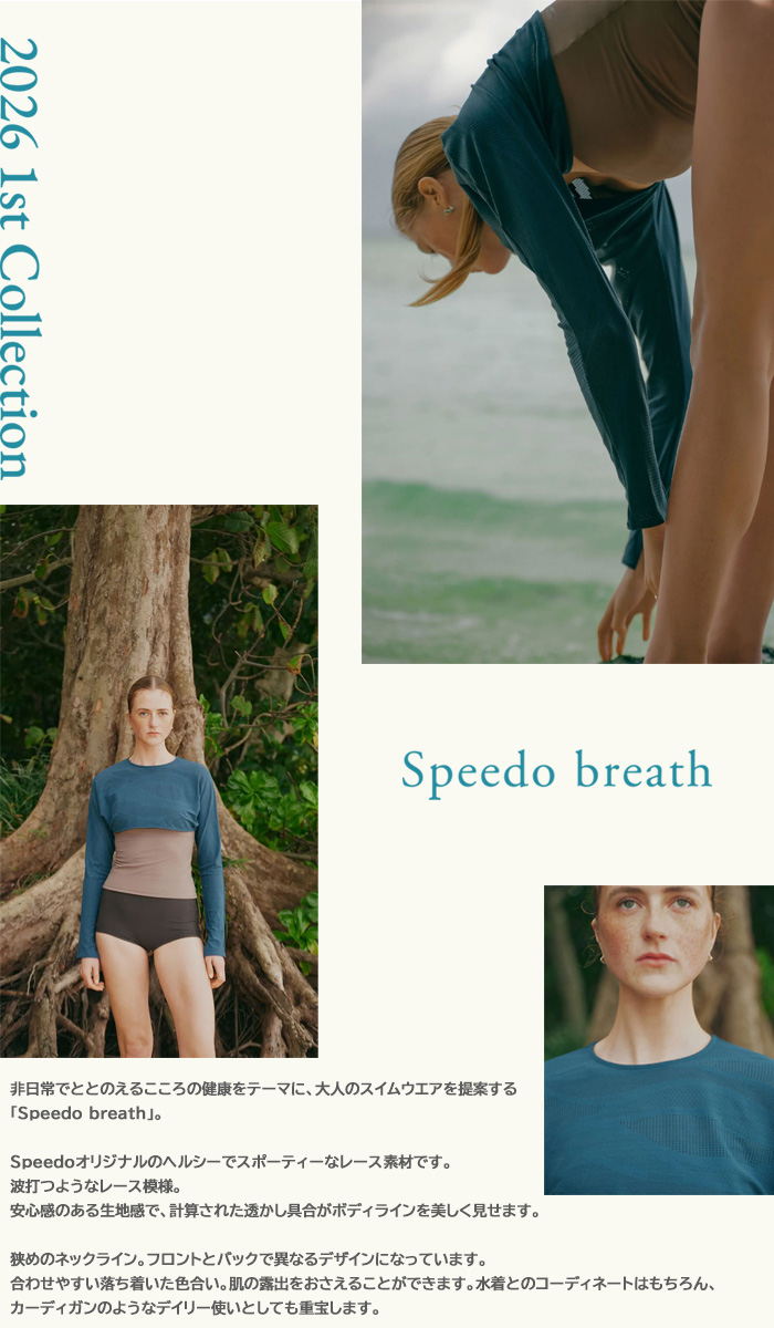 speedo（スピード） レディース フィットネス水着 袖付きトップス単品