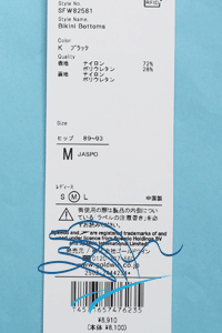 speedo（スピード） レディース フィットネス水着 ボトムス単品