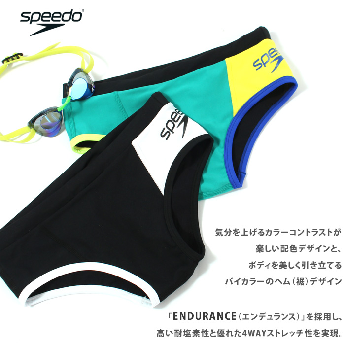 speedo（スピード） メンズボックス 競泳練習用水着 2026年/秋冬新作