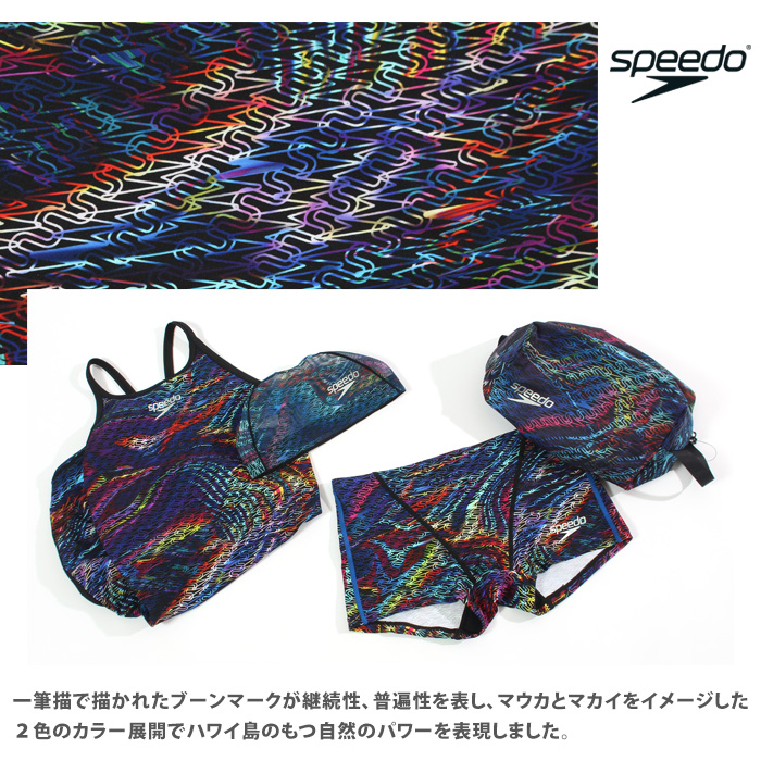speedo 2025年/春夏新作 メンズボックス 競泳練習用水着