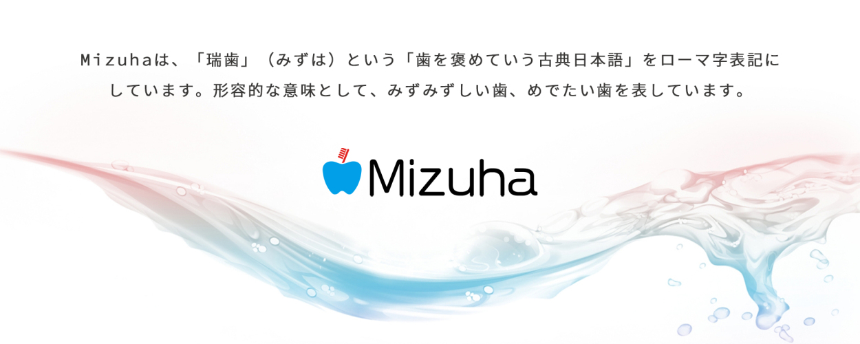Mizuha