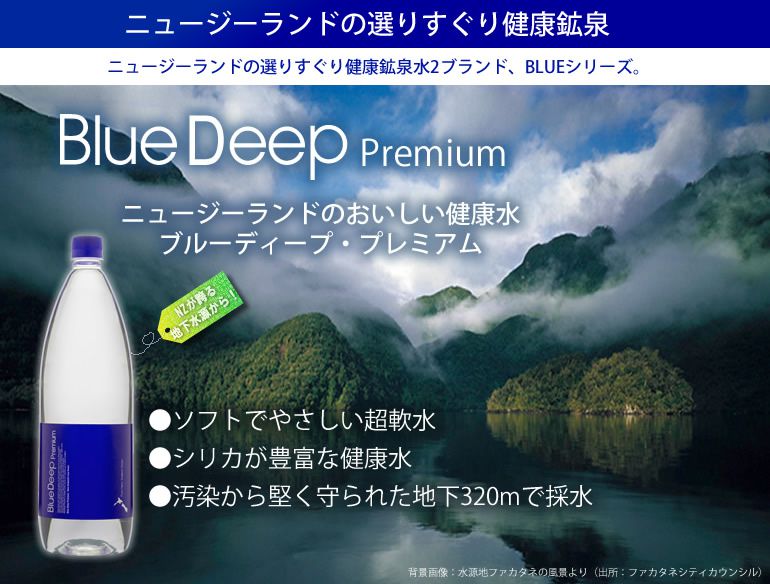 ブルーシリカ $_10.JPG?set_id=880000500F