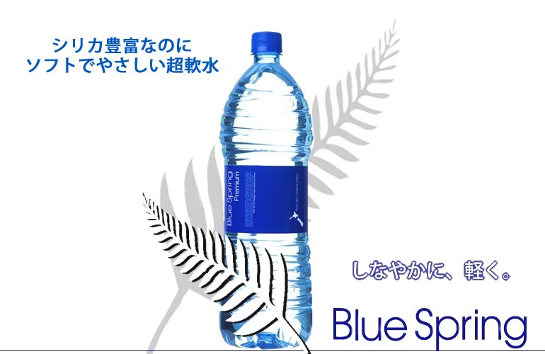 1.5L 12本 ニュージーランドの天然水 ブルースプリング