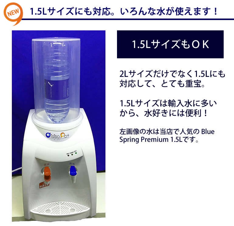 卓上ウォーターサーバー　おいしさポット Amazon.co.jp : ニチネン 保温卓上ポット おいしさポット