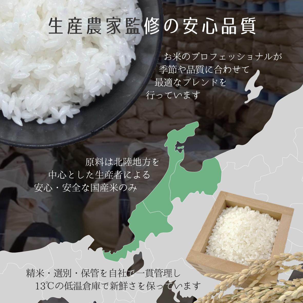 送料無料】7年産 国産米 100％ オリジナル ブレンド米【みず穂ブレンド