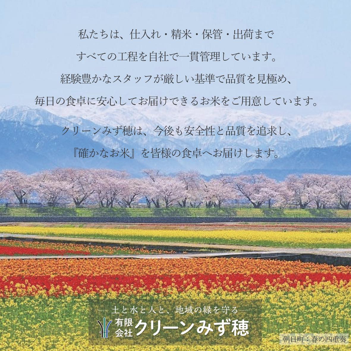 送料無料】7年産 国産米 100％ オリジナル ブレンド米【みず穂ブレンド