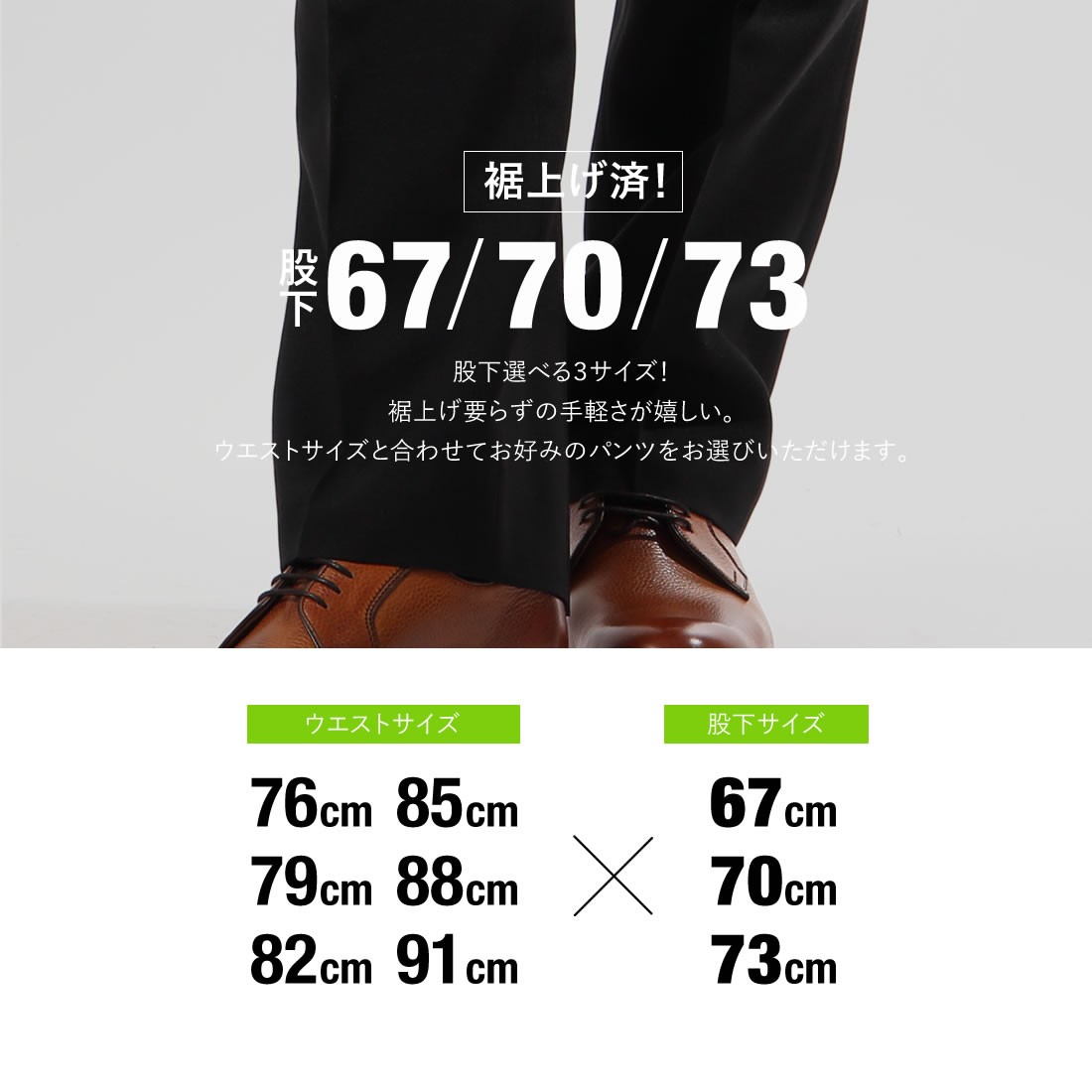 ノータックスラックスパンツ 春夏秋冬 選べる股下サイズ 67cm 70cm 73cm 家庭で洗濯可能 モノトーン ビジネス オフィス ウォッシャブル pants 洗える washable メンズ チャコールグレー ブラック 誕生日 プレゼント おうちコーデ
