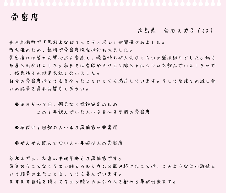 お客様の声】クレプシー(2) - ミズケンヤフー店 - 通販 - Yahoo!ショッピング