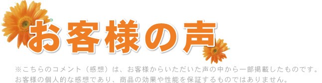 クエン酸とカルシウムの「クレプシー」