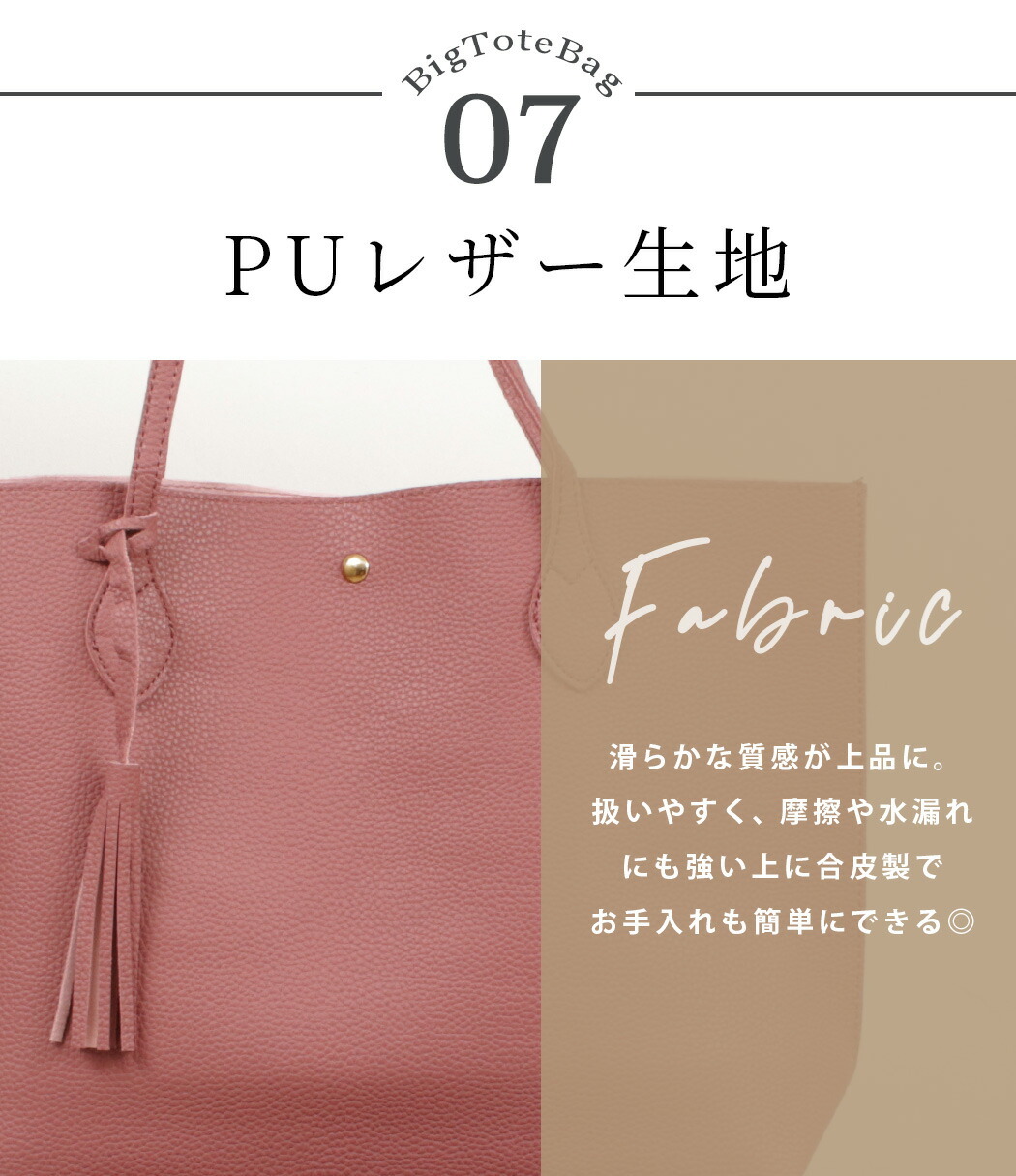 “トートバッグ”