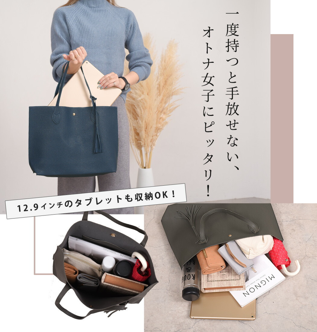 “トートバッグ”