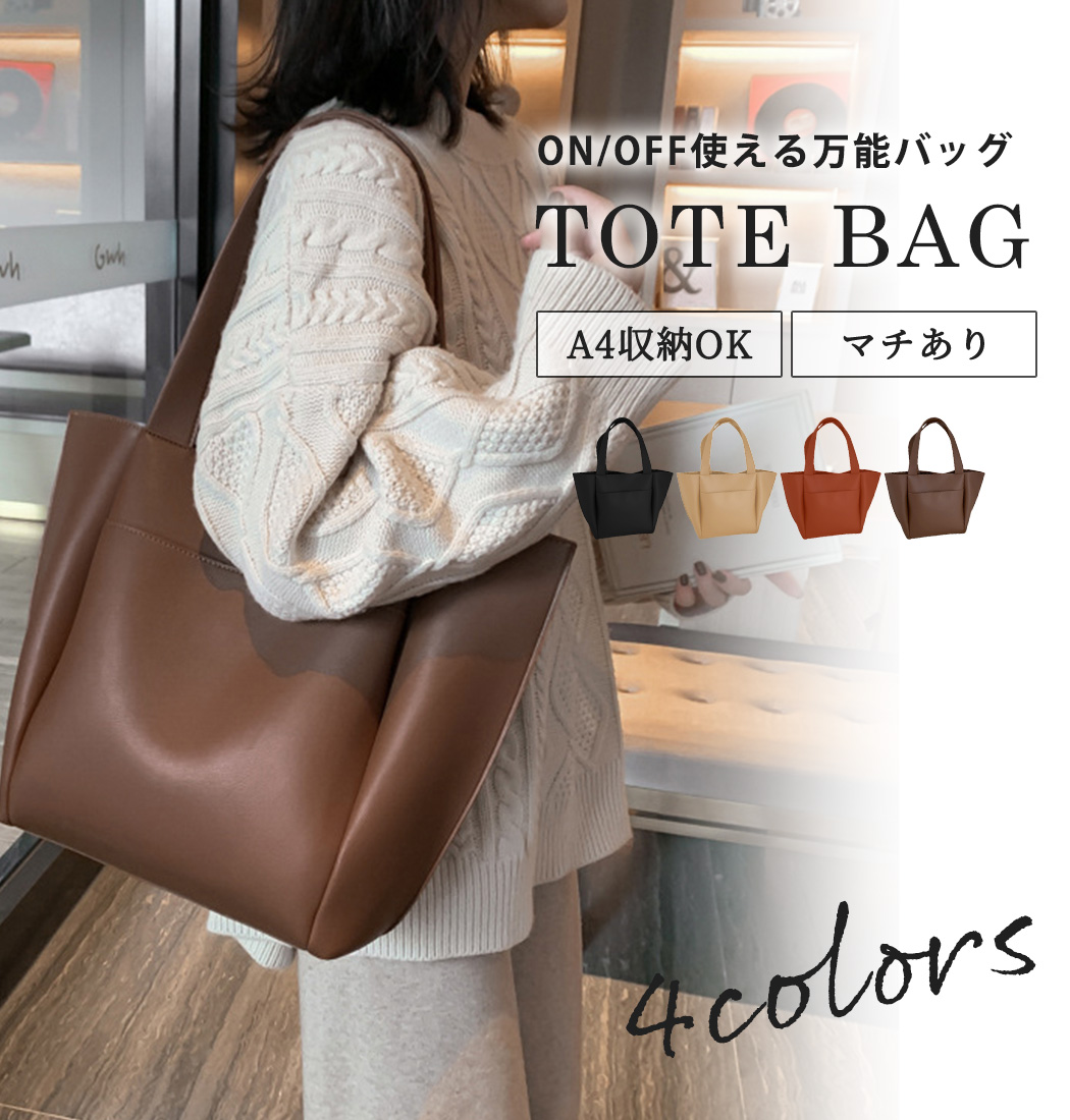 トートバッグ レディース ショルダーバッグ 黒...の詳細画像1