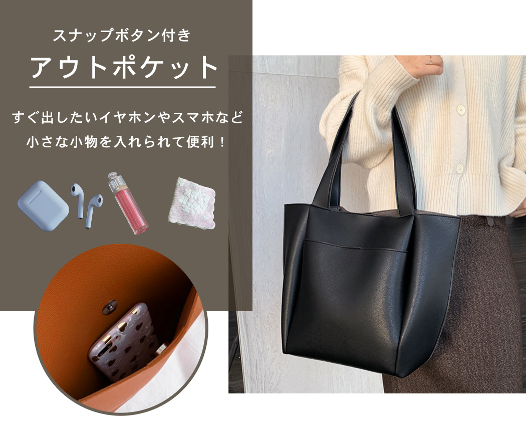 トートバッグ レディース ショルダーバッグ 黒 シンプル 無地 通勤 