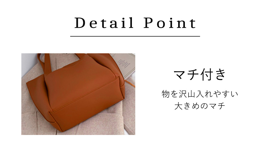 トートバッグ