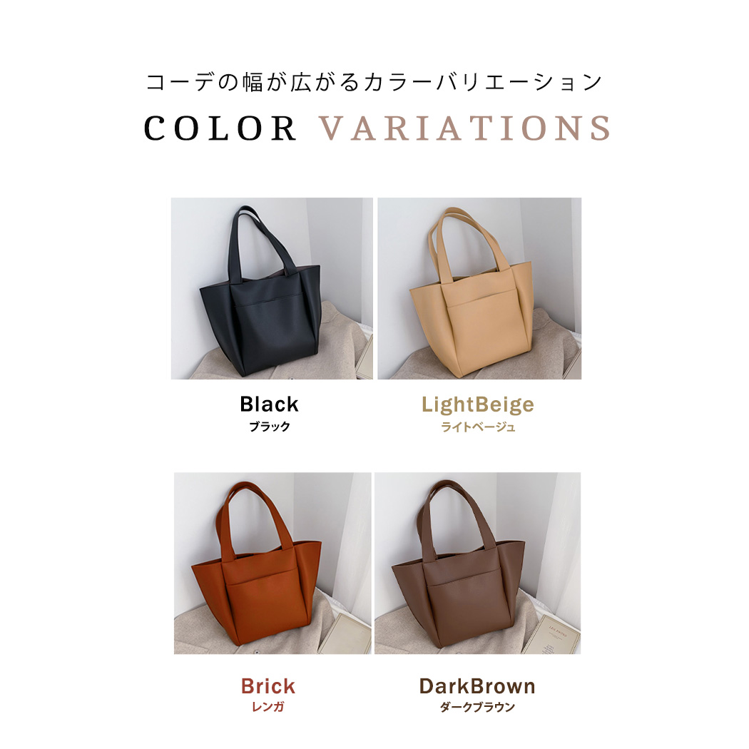 トートバッグ レディース ショルダーバッグ 黒 シンプル 無地 通勤
