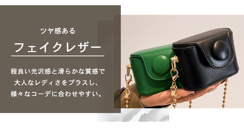ショルダーバッグ レディース 斜めがけ チェーン 取り外し可 2点セット