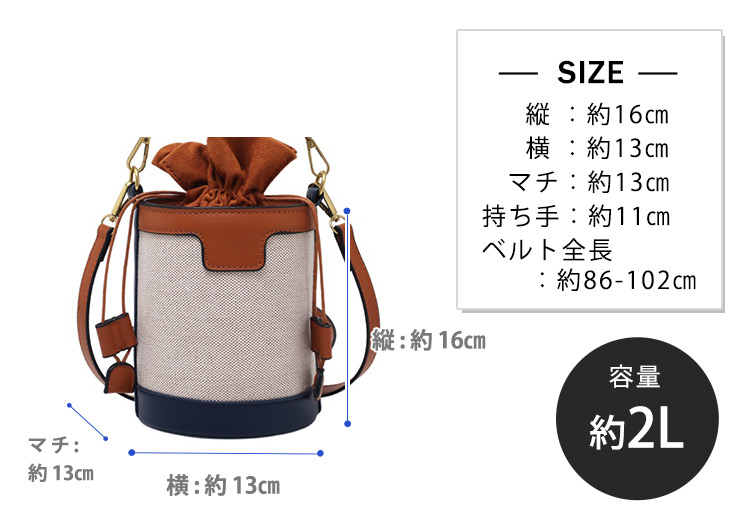 バケツ型 バッグ レディース 鞄 カバン ショルダーバッグ ハンドバッグ 2way ミニバッグ おしゃれ かわいい 黒｜mizuki-store｜23