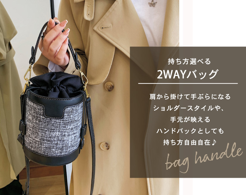 バケツ型 バッグ レディース 鞄 カバン ショルダーバッグ ハンドバッグ 2way ミニバッグ おしゃれ かわいい 黒｜mizuki-store｜06