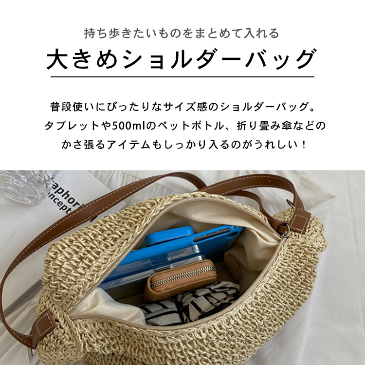 カゴバッグ ショルダー 斜めがけ 水着 夏 海 プール 浴衣 レース レジャー バッグ レディース 鞄 カバン 大きめ かごバッグ 籠バッグ ショルダー