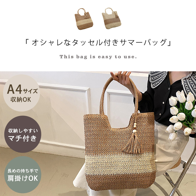 トートバッグ かごバッグ ファスナー付き レディース トート