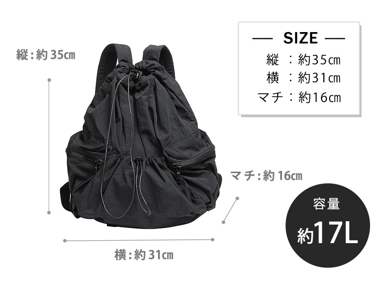 リュックサック レディース ナイロン 大容量 17L 通学 通勤 大人 鞄 