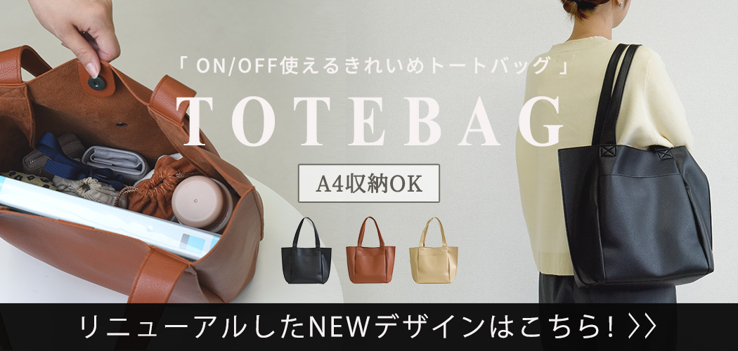リンクバナー