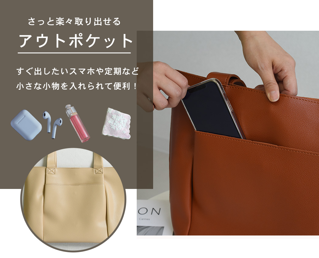 トートバッグ レディース 通勤 A4サイズ 鞄 多収納 合皮 革 かばん