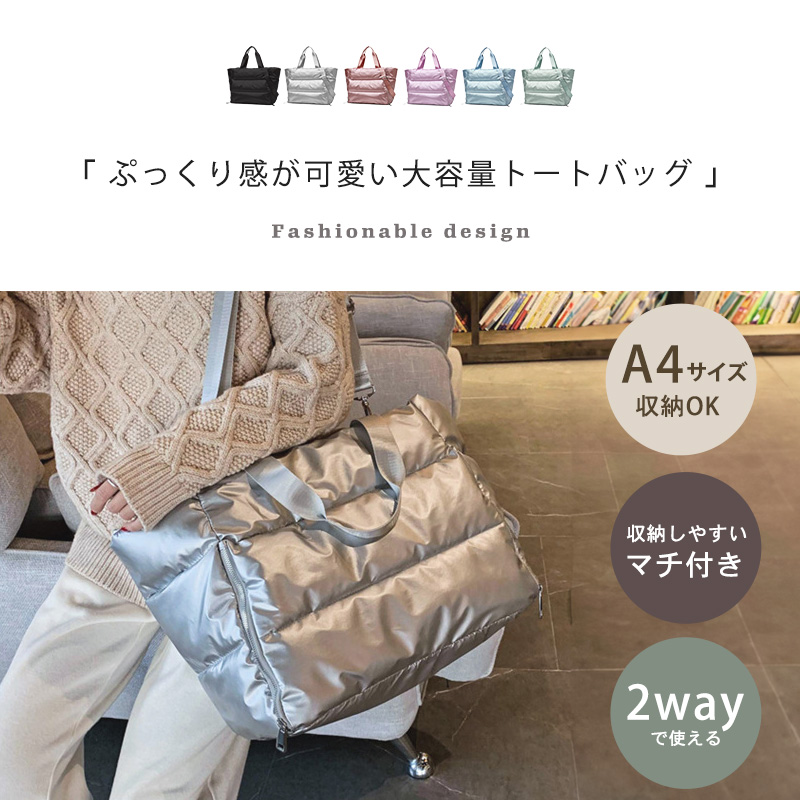【A4収納可能】3way BAG／シルバーキルティング A4収納可能】3way BAG／シルバーキルティング A4収納可能】3way