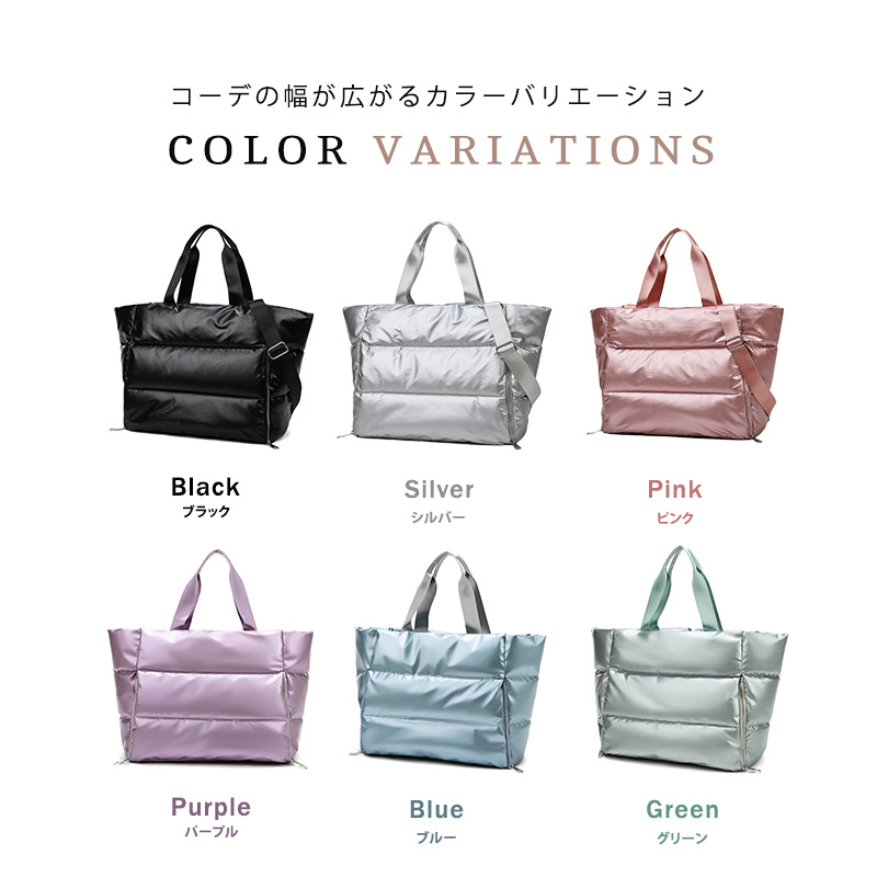 【A4収納可能】3way BAG／シルバーキルティング A4収納可能】3way BAG／シルバーキルティング A4収納可能】3way