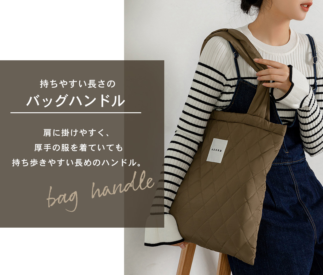 ミケ　縦長トートバッグ　ナイロンキルト　ハンドメイド ミケ様専用 縦長トートバッグ ナイロンキルト ハンドメイド