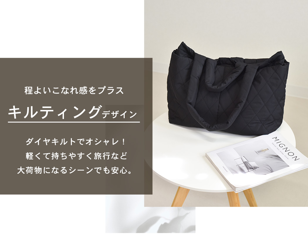 キルティング トート ハンドバッグ 2way ハンドル 大容量 レディース