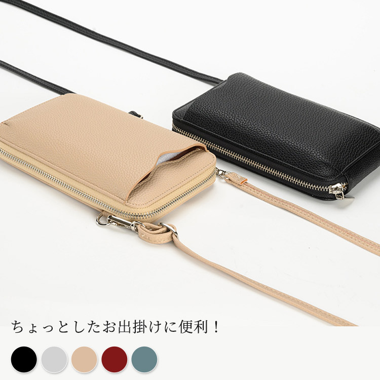 スマホ ショルダー バッグ 鞄 サコッシュ 縦型 スマホポシェット