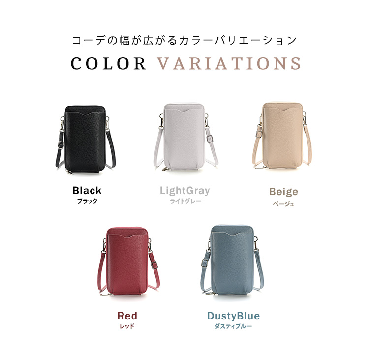 スマホ ショルダー バッグ 鞄 サコッシュ 縦型 スマホポシェット