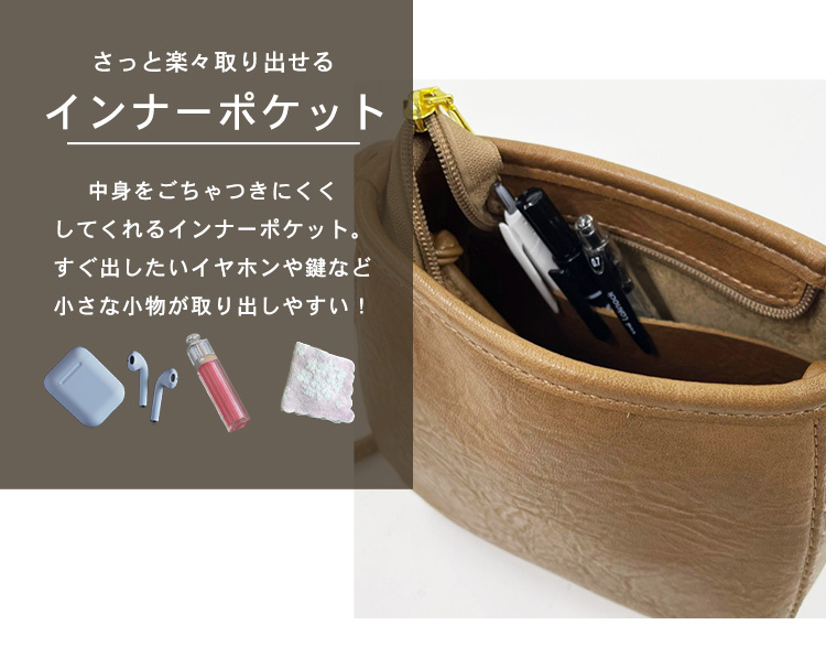 レディース ポーチ付き ショルダーバッグ 使いやすい マチあり