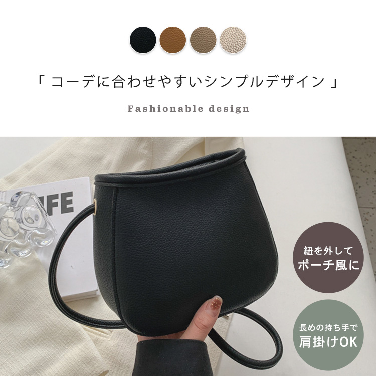 ショルダーバッグ 小さめ レディース シンプル デザイン 普段使い マチ