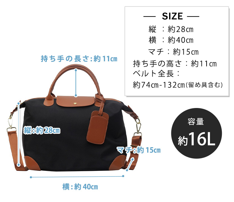 あすつく（レディースボストンバッグ）｜バッグ | ファッション の