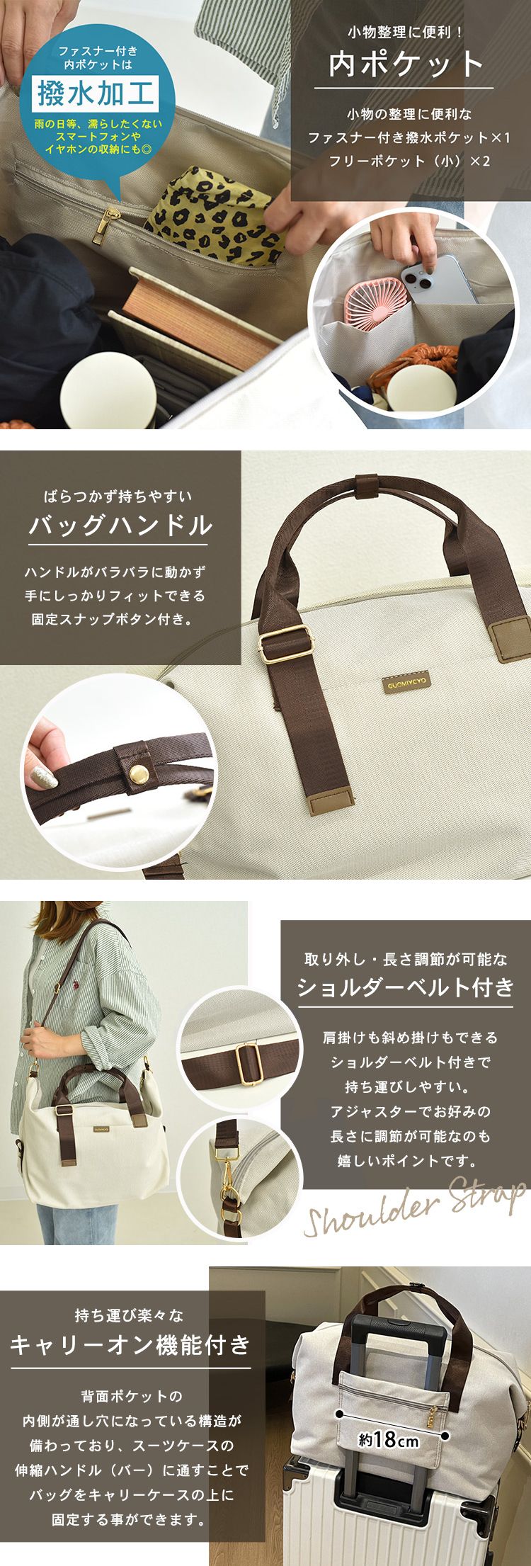 トラベルバッグ 鞄 25L