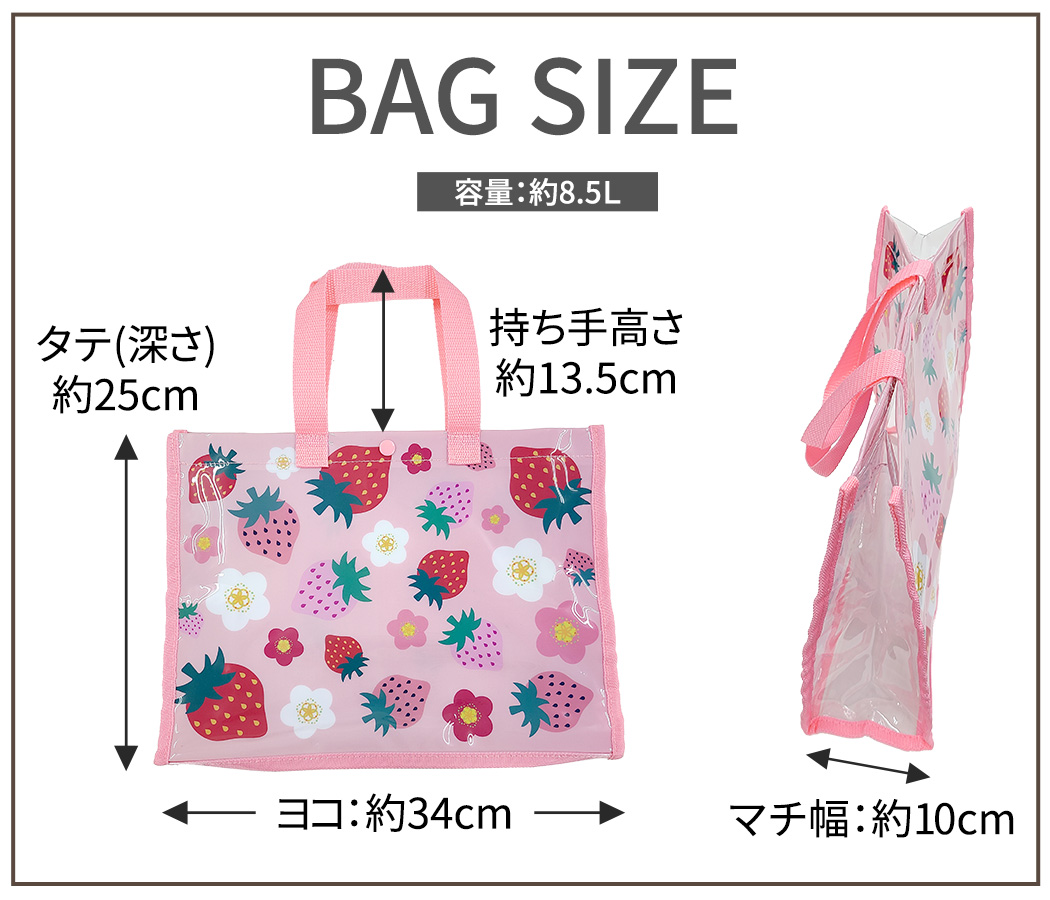 プールバッグ キッズ