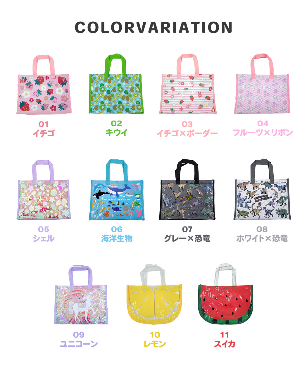 プールバッグ キッズ