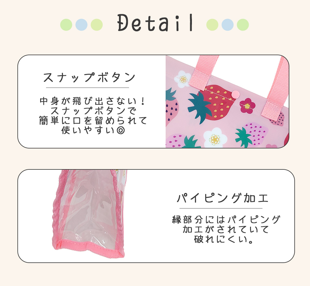 プールバッグ キッズ