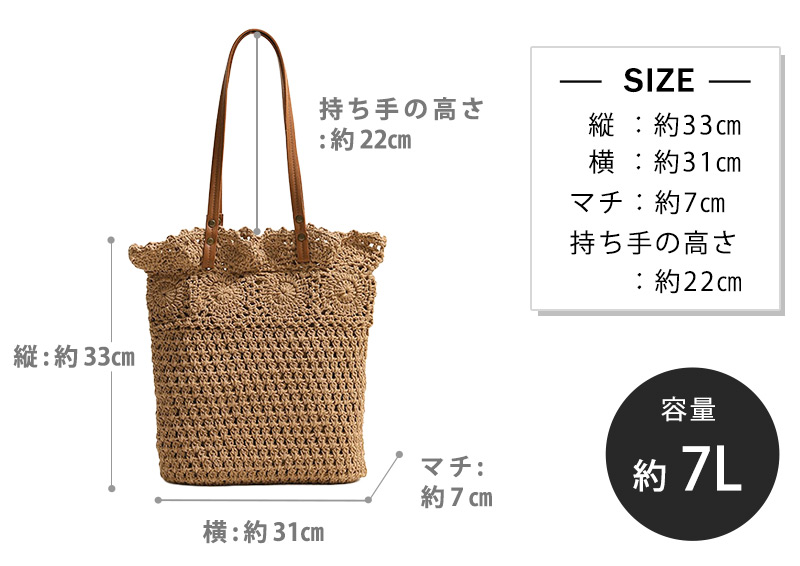 トートバッグ かご A4 レディース 大きめ かごバッグ トート 鞄