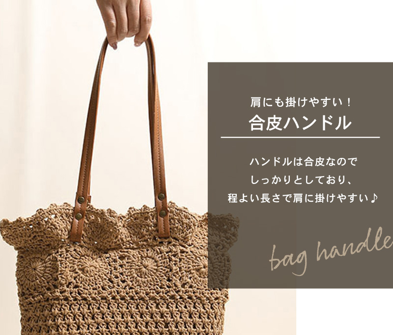 トートバッグ かご A4 レディース 大きめ かごバッグ トート 鞄