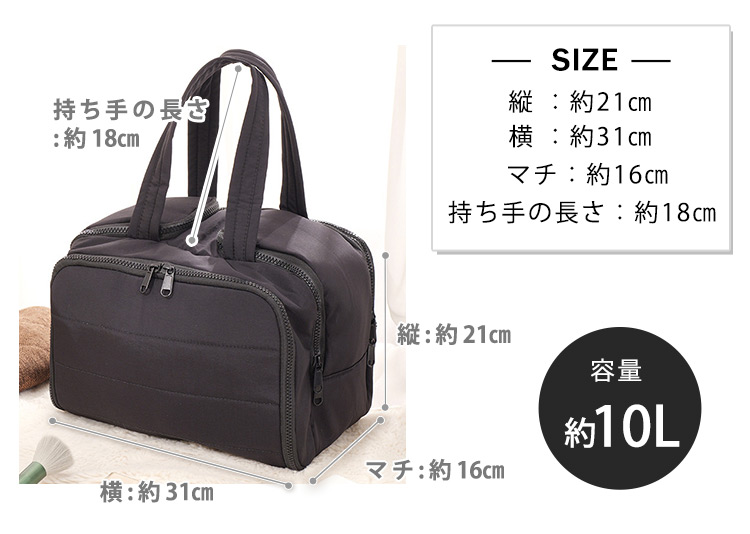 キルティング トート