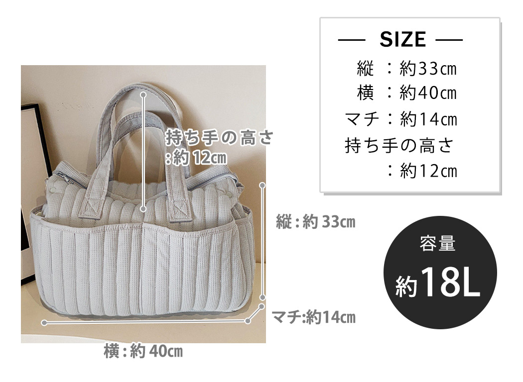 マザーズバッグ