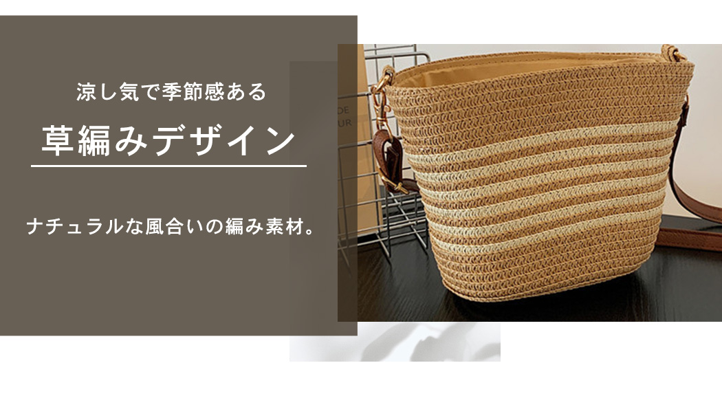 ショルダーバッグ 鞄