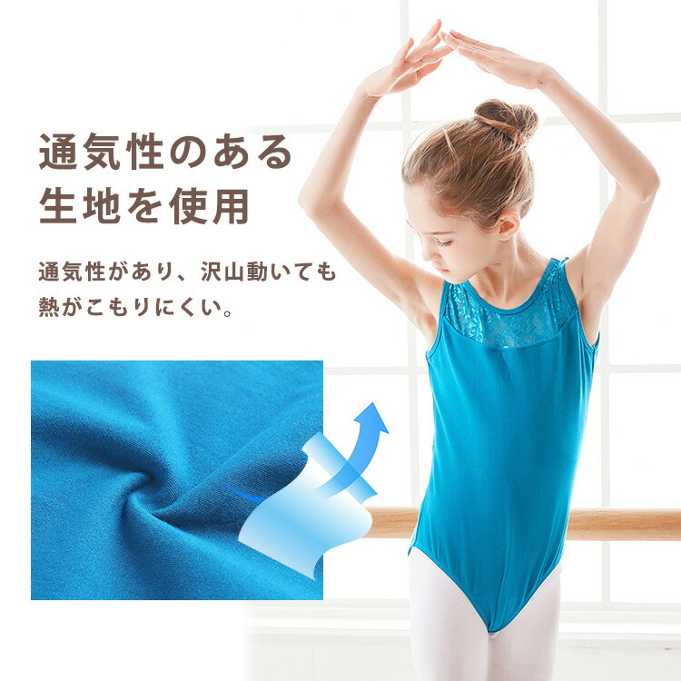 楽天市場】バレエ レオタード キッズ ジュニア 子供 女の子 袖