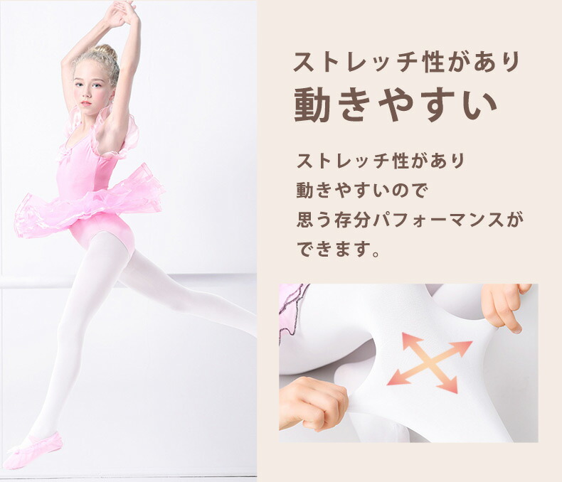 バレエレオタード