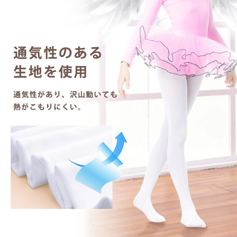 バレエレオタード
