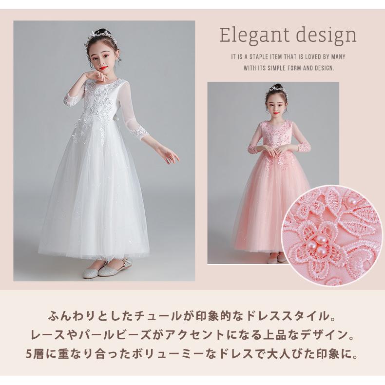 ドレス 子供 発表会 150 ピアノ ピンク キッズ 女の子 プリンセス フォーマル おしゃれ かわいい 白｜mizuki-store｜05