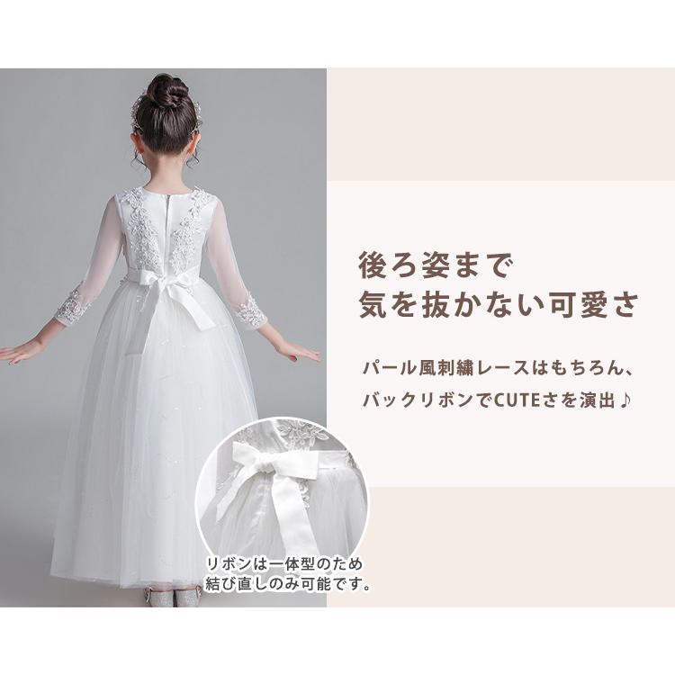 ドレス 子供 発表会 150 ピアノ ピンク キッズ 女の子 プリンセス フォーマル おしゃれ かわいい 白｜mizuki-store｜06
